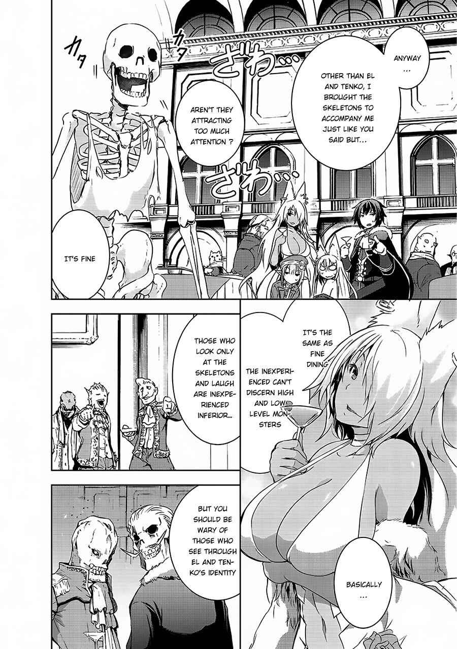 Demon Kings Town Planning! ~The Strongest Dungeon is a Modern City~ Chapter 4 5